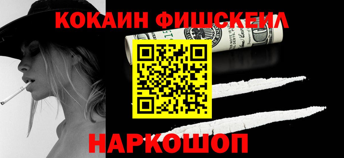 Шали  КОКАИН Боливия  Вход с VPN 
