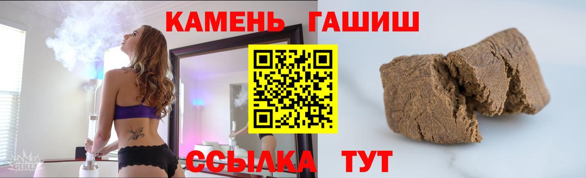 ГАШИШ Ice-O-Lator  хочу   Шали  Вход с VPN  ГАШ Ice-O-Lator 