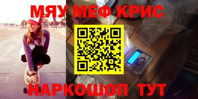 молекула духа Моздок