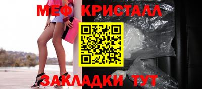 спиды Можайск