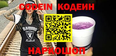 молекула духа Моздок