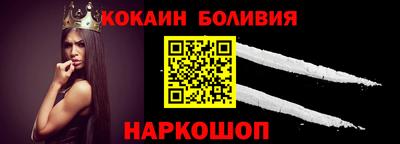 молекула духа Моздок