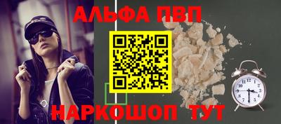 молекула духа Моздок