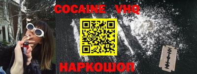 спиды Можайск