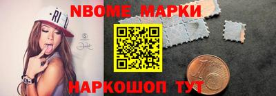 молекула духа Моздок