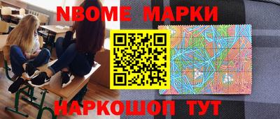 спиды Можайск