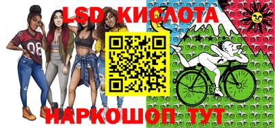 спиды Можайск