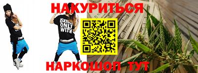 молекула духа Моздок