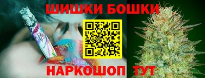 спиды Можайск
