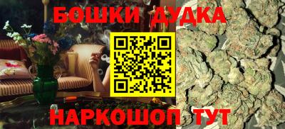 спиды Можайск