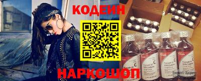 стафф Нальчик