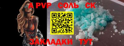 молекула духа Моздок