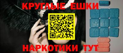 молекула духа Моздок