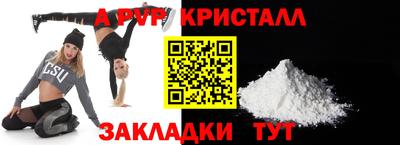 молекула духа Моздок