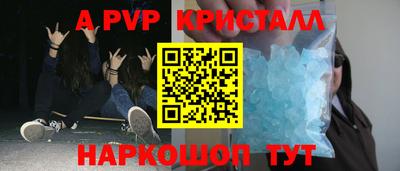 спиды Можайск