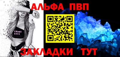 спиды Можайск