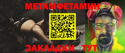 стафф Нальчик