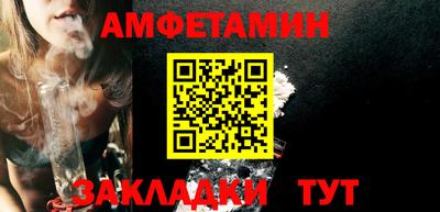 спиды Можайск
