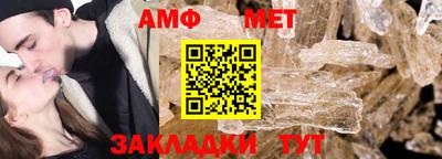 молекула духа Моздок