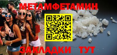 спиды Можайск