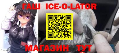спиды Можайск