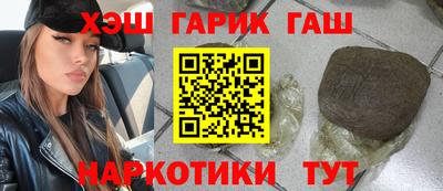 молекула духа Моздок