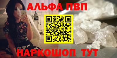 спиды Можайск