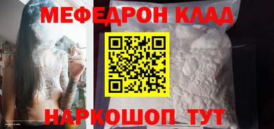 молекула духа Моздок