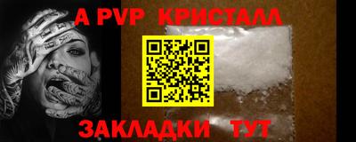 молекула духа Моздок