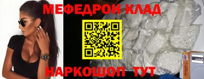 молекула духа Моздок