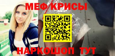молекула духа Моздок