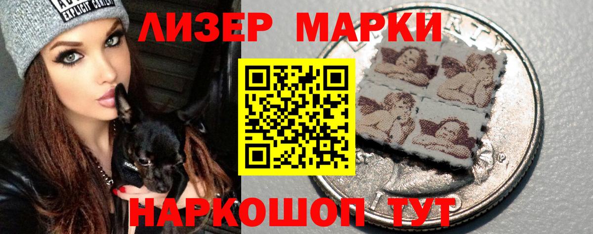 Лсд 25 экстази ecstasy  Вход с VPN  Шали  Лсд 25 экстази кислота 