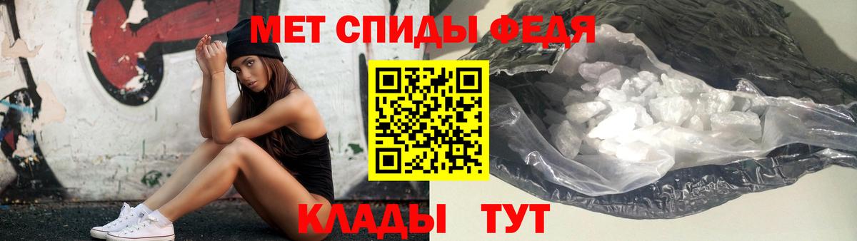 МЕТАМФЕТАМИН Methamphetamine Шали