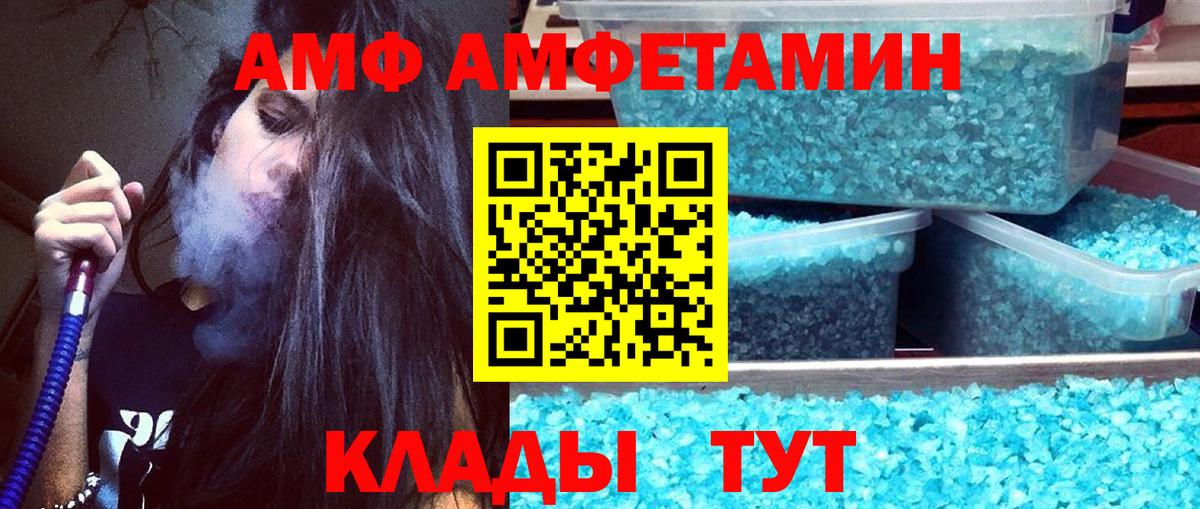 МЕТАМФЕТАМИН мет  Вход с VPN  МЕТАМФЕТАМИН мет  Шали 