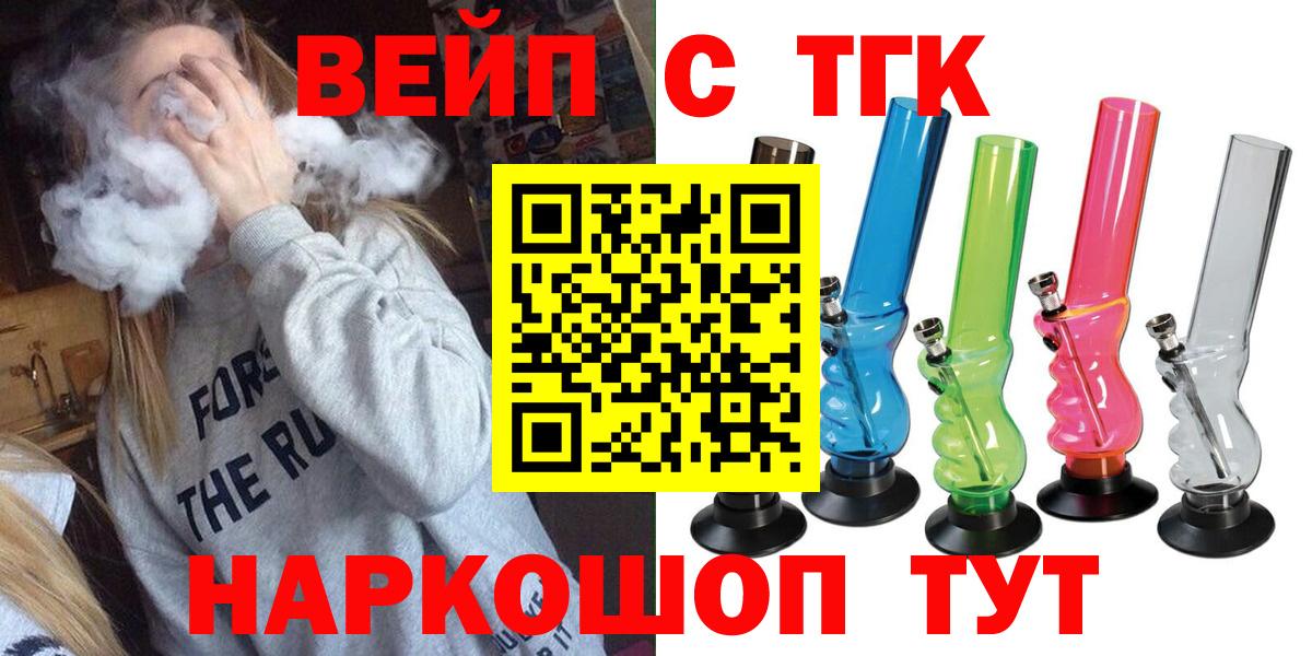 МАРИХУАНА  Cocaine  ГАШИШ  Вход с VPN  Шали  Меф МЯУ МЯУ кристаллы  Бошки Шишки  ГАШ 