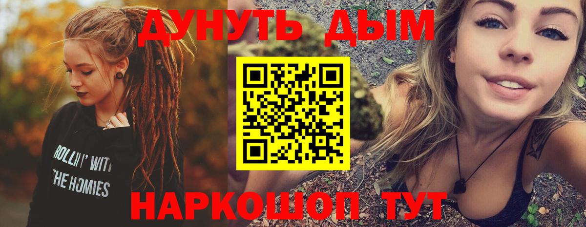 Конопля White Widow  Бошки Шишки Amnesia  Шали  Вход с VPN  Конопля гибрид 